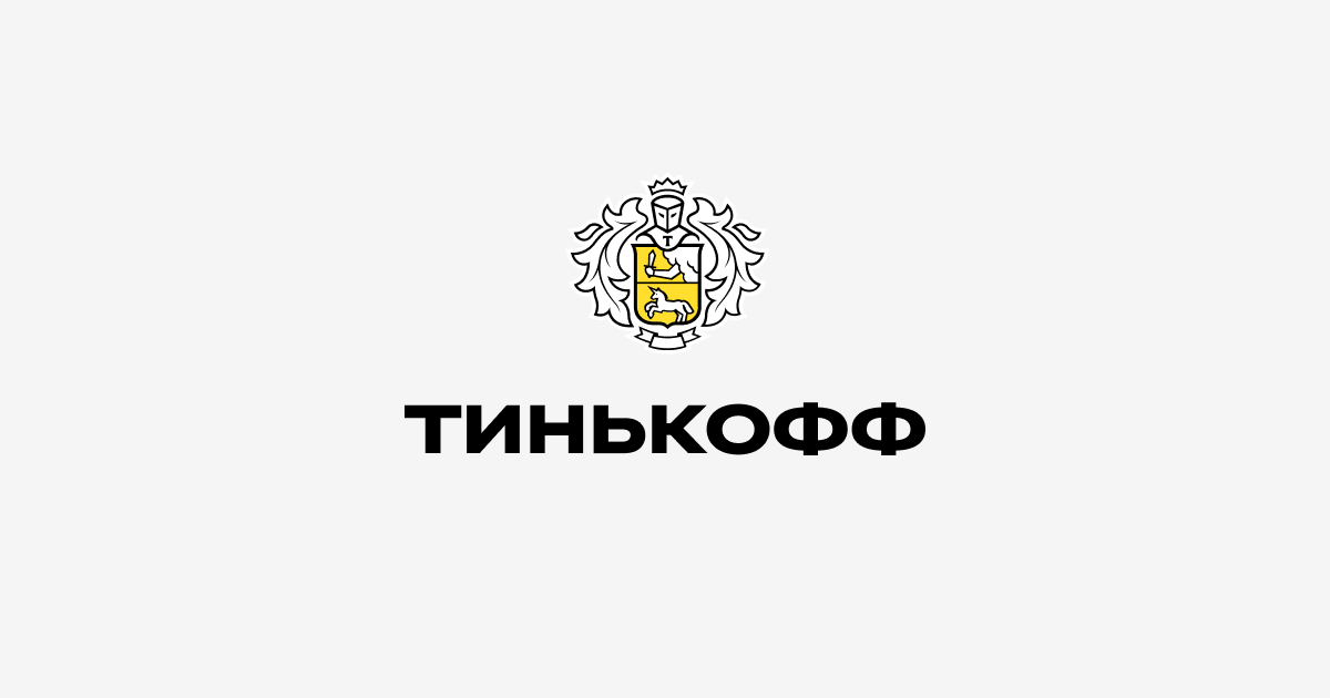 www.tinkoff.ru