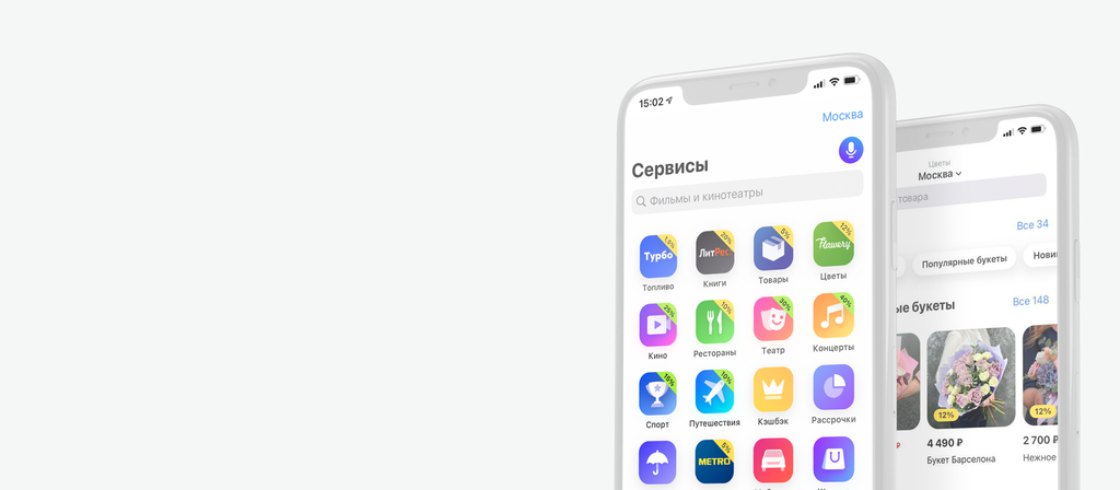 App service тинькофф что это такое. Смотреть фото App service тинькофф что это такое. Смотреть картинку App service тинькофф что это такое. Картинка про App service тинькофф что это такое. Фото App service тинькофф что это такое