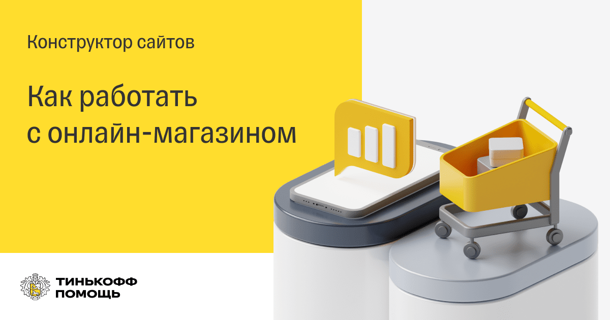 Как работать с москвичами