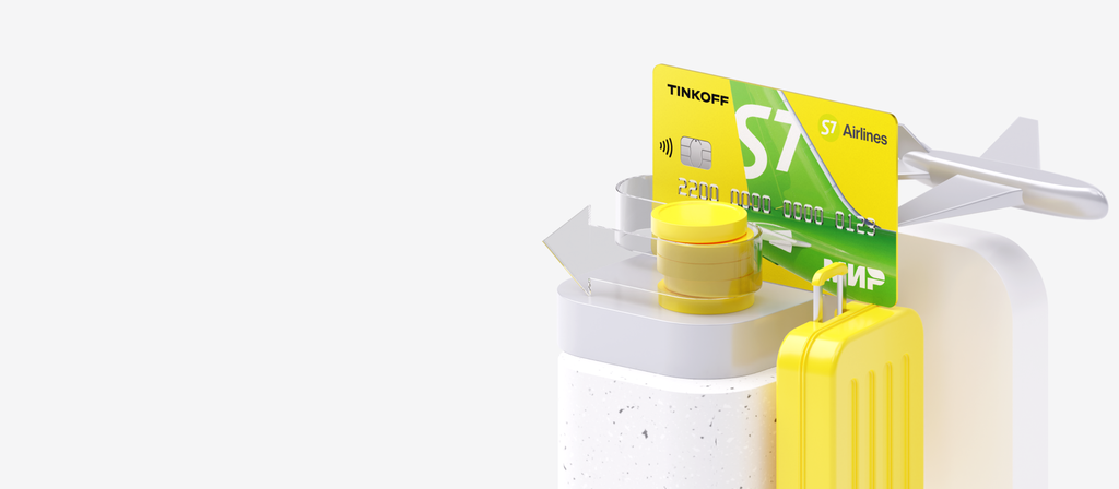 S7 акции тинькофф. Тинькофф s7 Airlines. S7 Airlines тинькофф сумка.