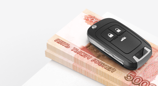 Оформить кредит в тинькофф банке под залог автомобиля авито татарии продажа авто с пробегом в кредит