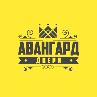 АВАНГАРДЪ ДВЕРИ logo