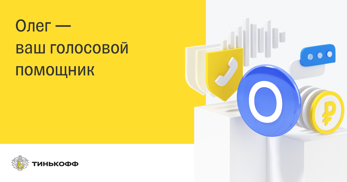 Яндекс маркет dns клиент не берет трубку