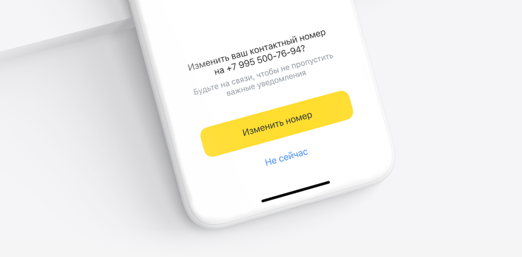 Защита от нежелательных спам звонков на телефон от мошенников ...