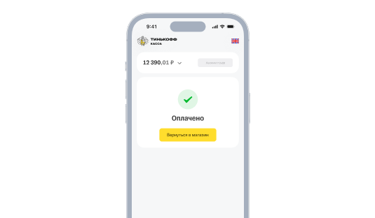 Как установить тинькофф на смартфон. Как установить тинькофф на смартфон