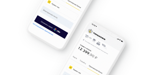 Как в приложении тинькофф оплатить по qr коду