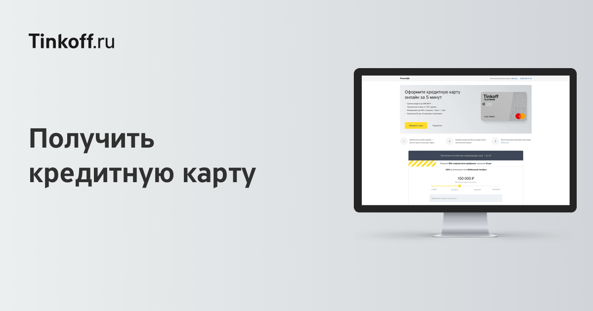 Займы с выводом на киви