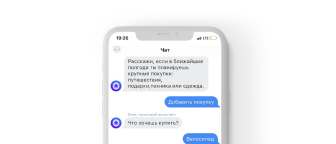 App service тинькофф что это такое. Смотреть фото App service тинькофф что это такое. Смотреть картинку App service тинькофф что это такое. Картинка про App service тинькофф что это такое. Фото App service тинькофф что это такое