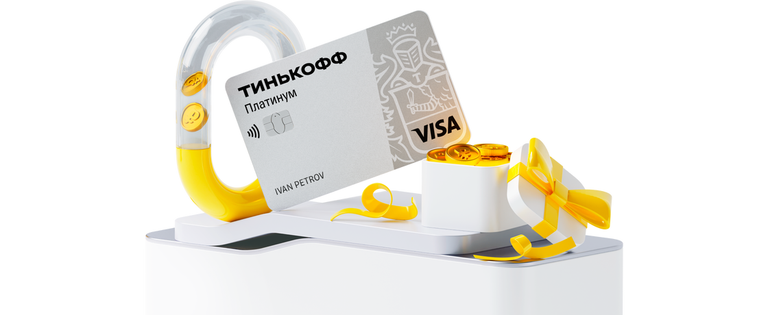 Как получить 2000 от тинькофф. Кредитная карта тинькофф. тинькофф платинум 2025. тинькофф 2000 рублей. карта тинькофф копейка.
