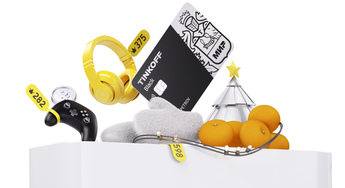 https://www.tinkoff.ru/cards/debit-cards/tinkoff-black/