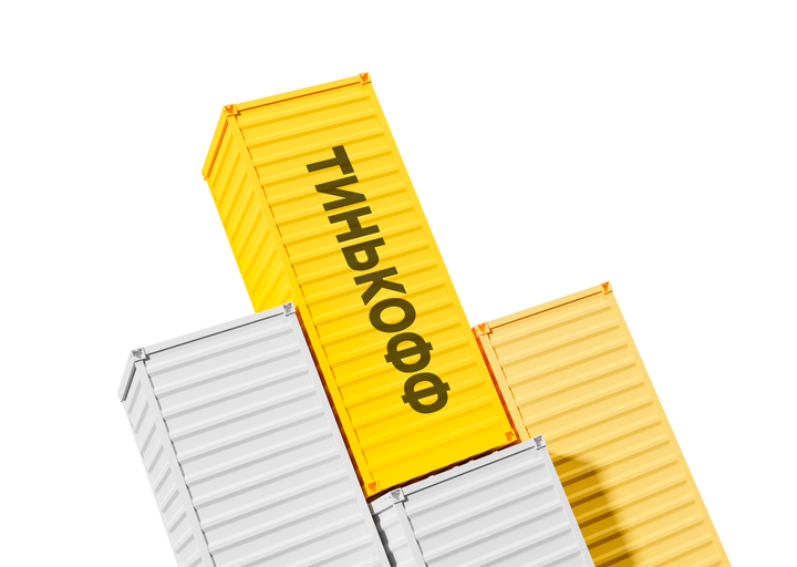 26428206 bf72 40cb a263 fe52cea1b7f6 Как открыть счет тинькофф банке