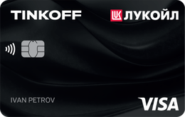Как сделать карточку тинькофф