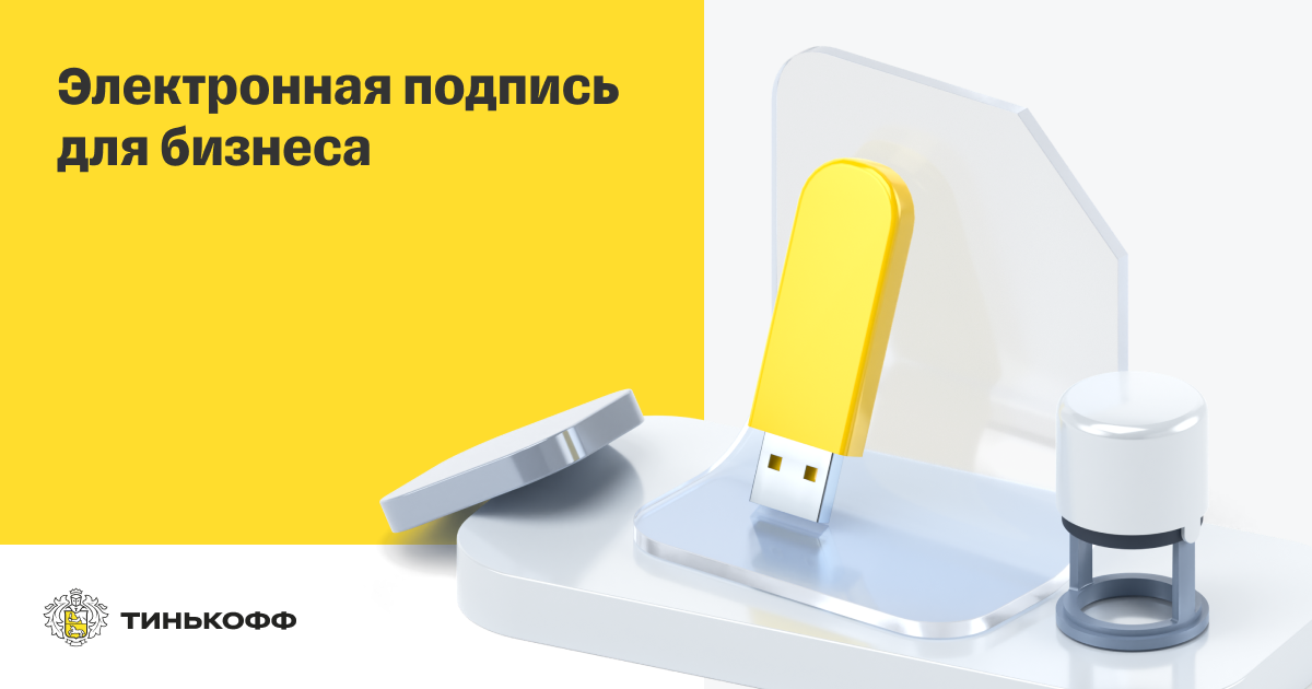 Как оформить кэп. Как оформить кэп