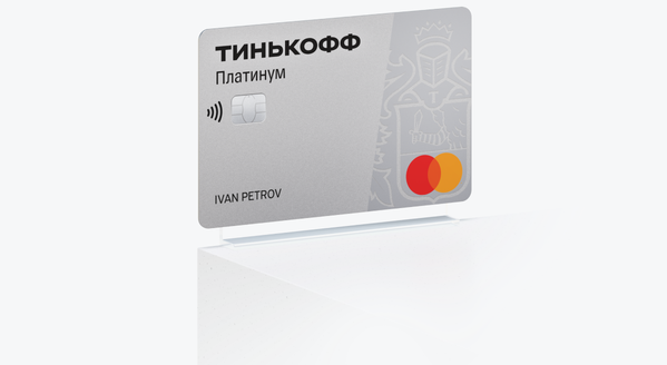 Тинькофф кредитная карта рефинансирование кредита открытие получить кредит наличными