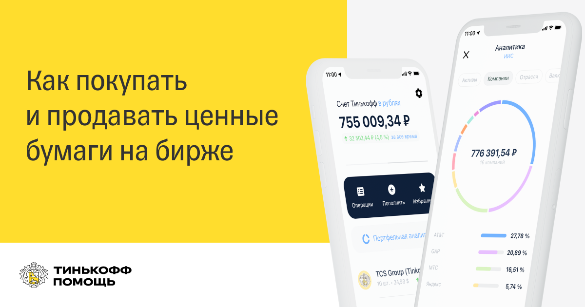 Инвестиции онлайн с ежедневной оплатой лучшие инвестиционные проекты