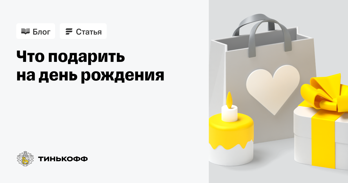 Подарки для работника банка, купить подарок работнику банка в Москве – интернет-магазин Подарки-тут