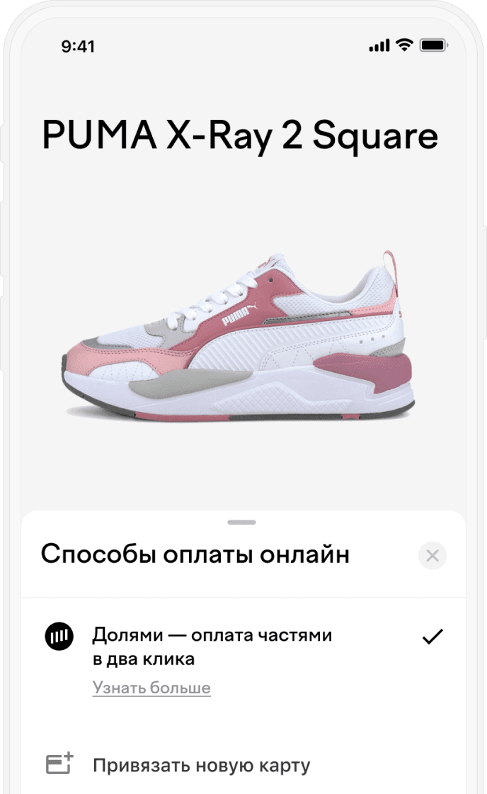 долями тинькофф какие магазины. Смотреть фото долями тинькофф какие магазины. Смотреть картинку долями тинькофф какие магазины. Картинка про долями тинькофф какие магазины. Фото долями тинькофф какие магазины