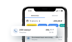 как поменять имя в тинькофф приложение. 37a92045 9491 4ac8 8d9d f77499b1f50d. как поменять имя в тинькофф приложение фото. как поменять имя в тинькофф приложение-37a92045 9491 4ac8 8d9d f77499b1f50d. картинка как поменять имя в тинькофф приложение. картинка 37a92045 9491 4ac8 8d9d f77499b1f50d.