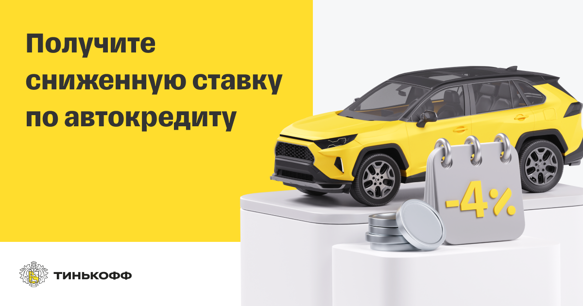 Подержанный рассчитать. Подержанный рассчитать