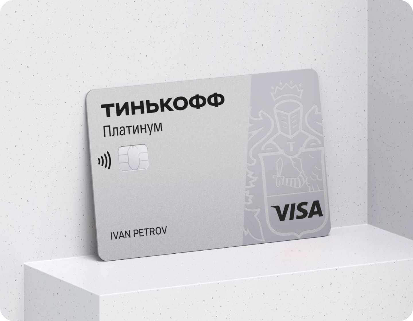 Карта т банка платинум кредитная условия 2025. 2000 рублей на карте тинькофф. Карта т банка платинум кредитная условия 2025. Тинькофф платинум подводные камни. Кредитная карта platinum.