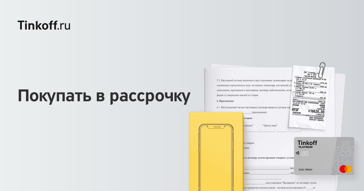 доступные кредитные карты купить с балансом доступные кредитные карты купить с балансом