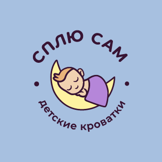 Сплю сам logo