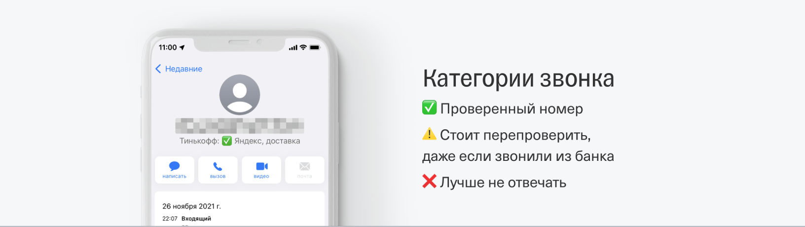 Рассрочка в приложении тинькофф как работает