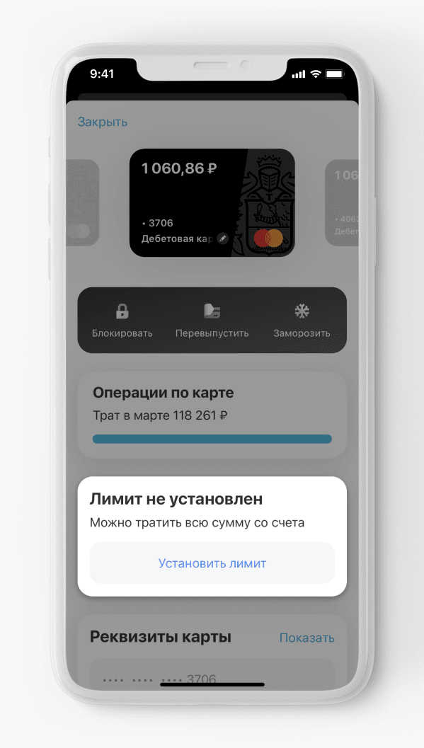 как перевести деньги с телефона на карту тинькофф без комиссии