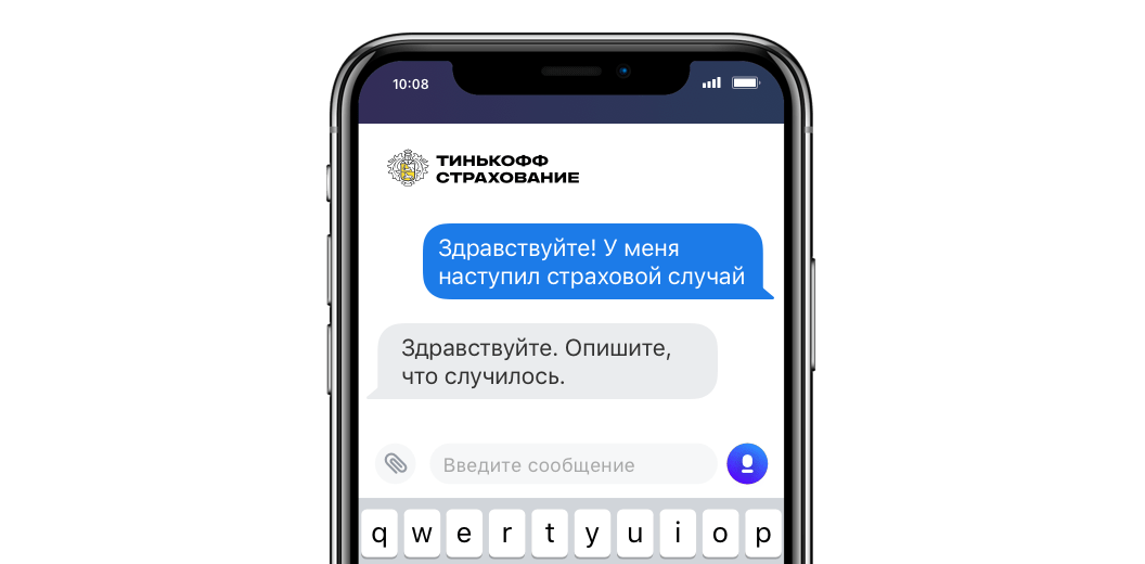Застраховать недвижимость онлайн