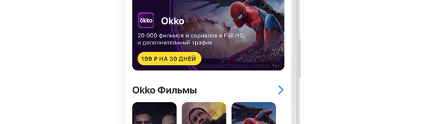 Тинькофф мобайл что это