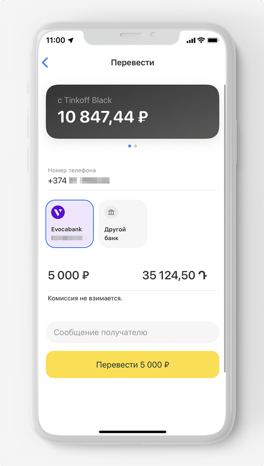 как переводить деньги по номеру телефона тинькофф. как перевести деньги за границу через тинькофф. как переводить деньги по номеру телефона тинькофф. с карты тинькофф перевести по номеру перевести по номеру телефона. перевести на карту тинькофф.