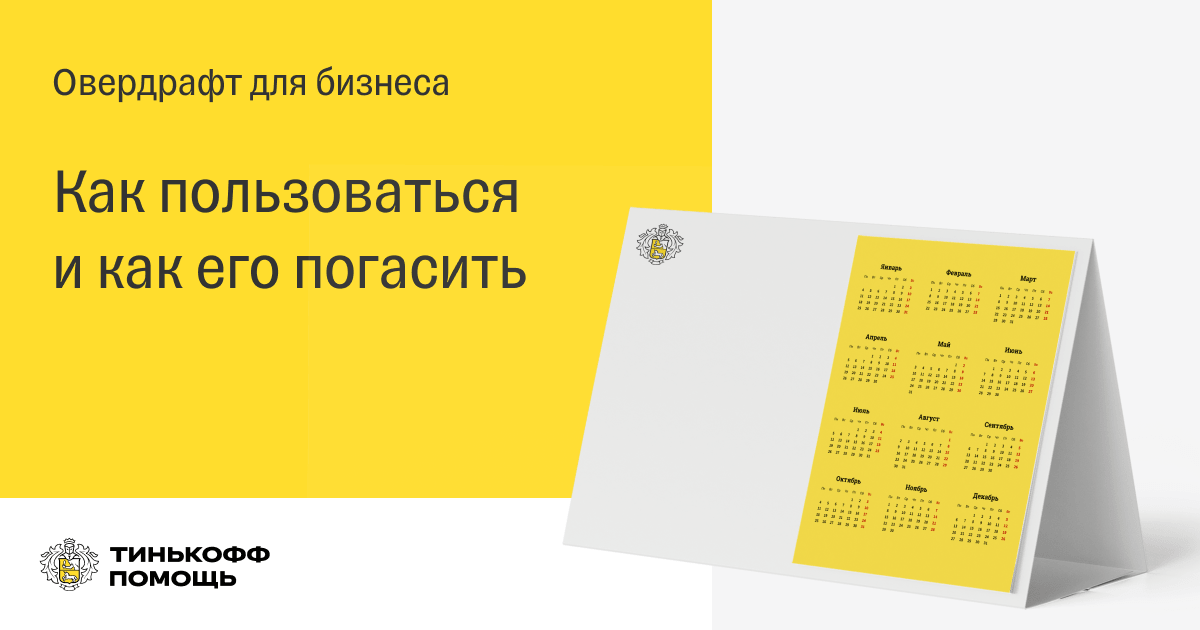 Как увеличить лимит на подарки в клондайке