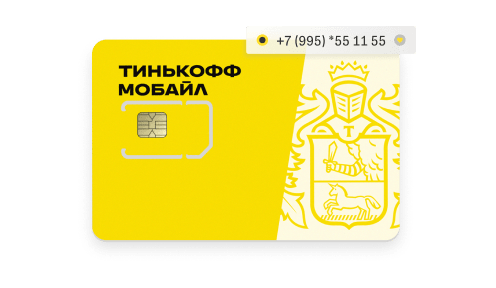 Тарифы волга мобайл