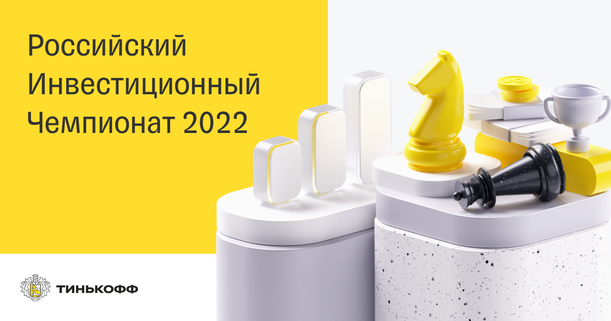 тинькофф платинум кредитная. тинькофф pro. 2022 tinkoff. пульс тинькофф 2022 logo. реклама тинькофф платинум.