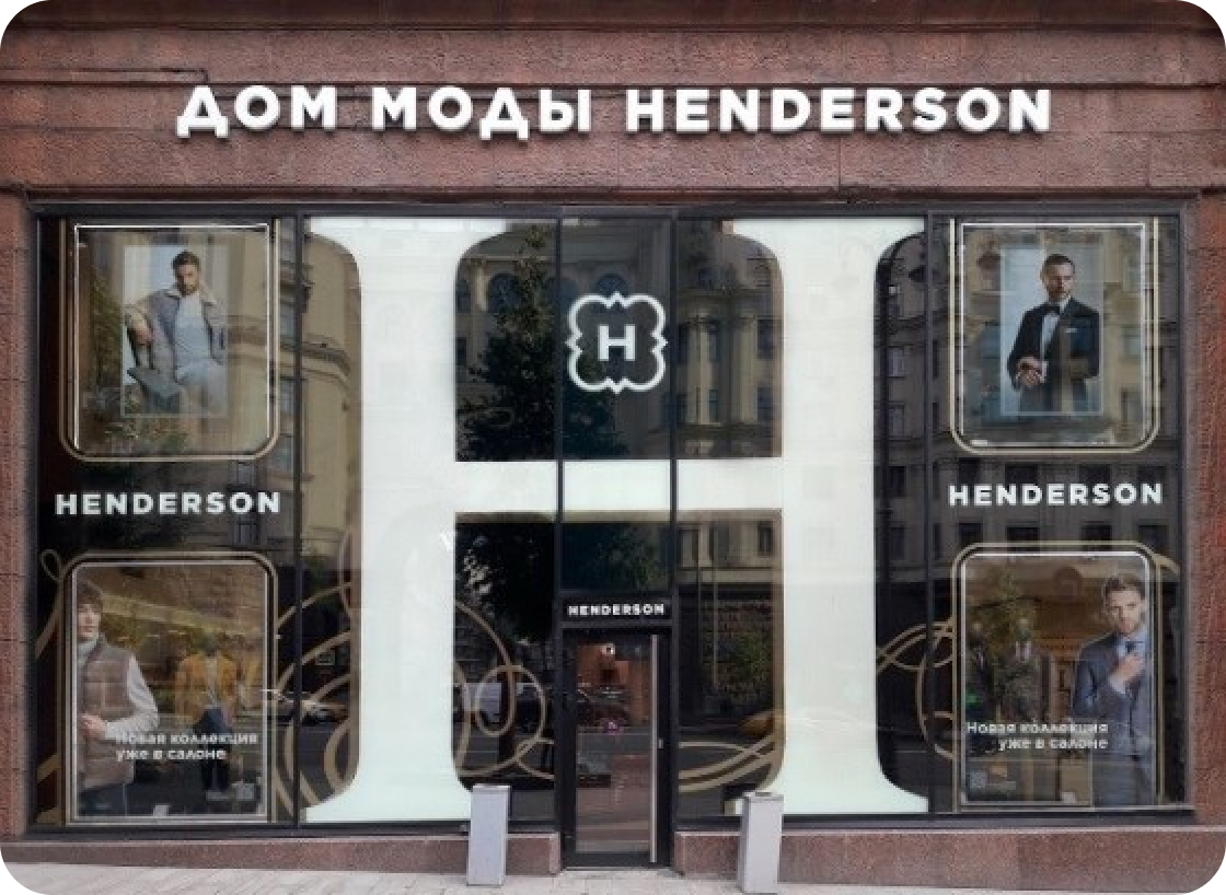 IPO Henderson