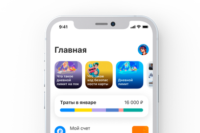 Эмблема тинькофф банк что означает. Смотреть фото Эмблема тинькофф банк что означает. Смотреть картинку Эмблема тинькофф банк что означает. Картинка про Эмблема тинькофф банк что означает. Фото Эмблема тинькофф банк что означает