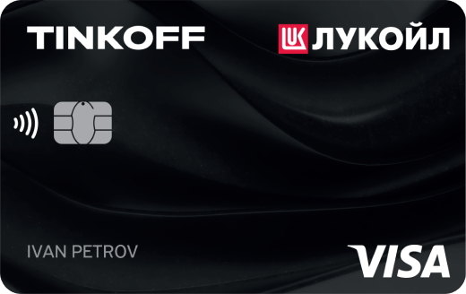 Карта visa тинькофф