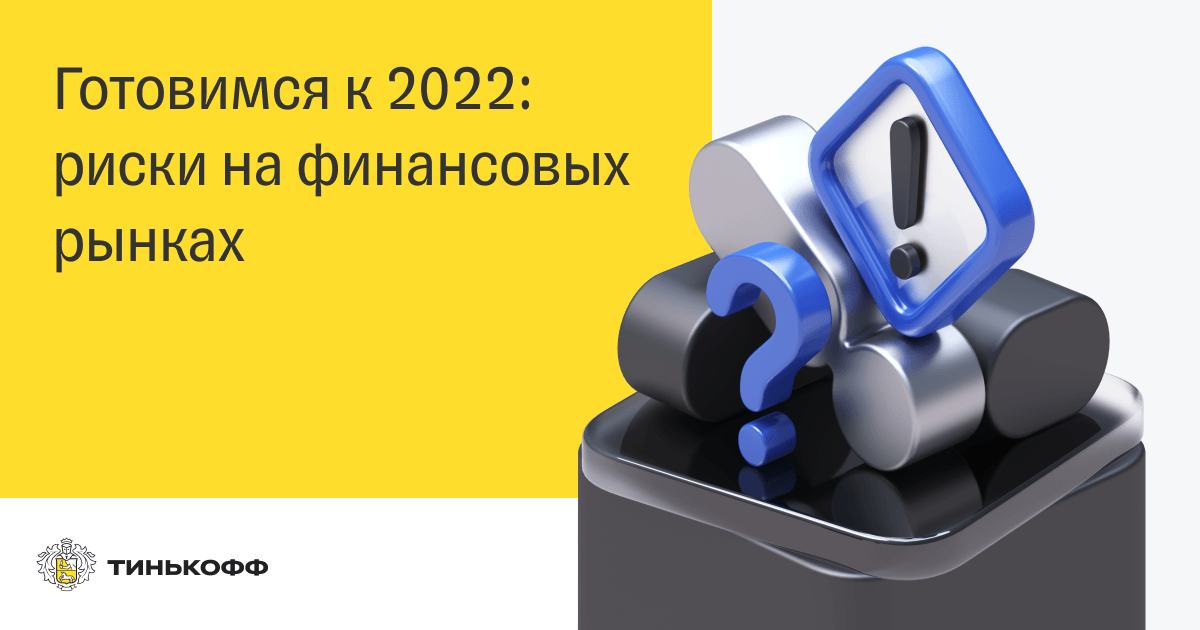 2022 ру