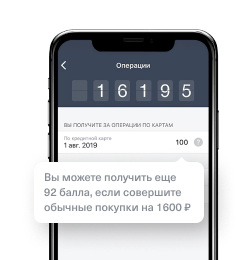 Tinkoff drive для автолюбителей