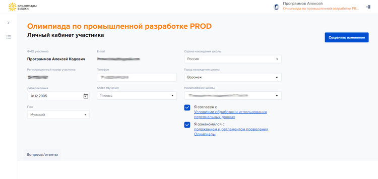 Как восстановить пароль от почты mail.ru: рабочие способы 2023