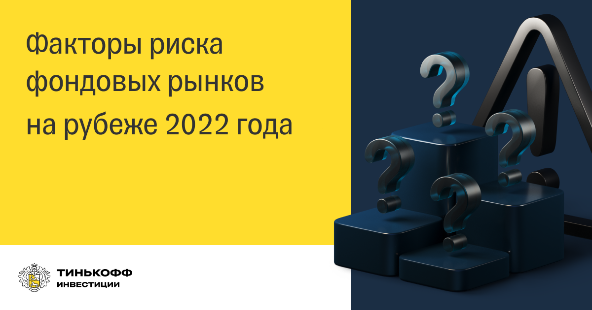 Ты лучший 2022