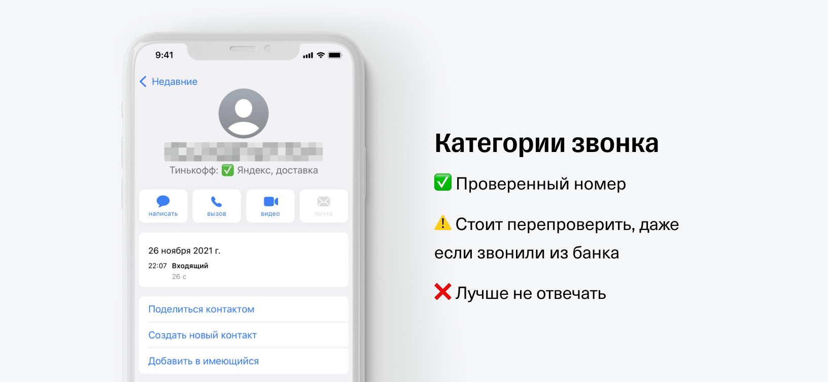 Выгодная сим карта для ребенка