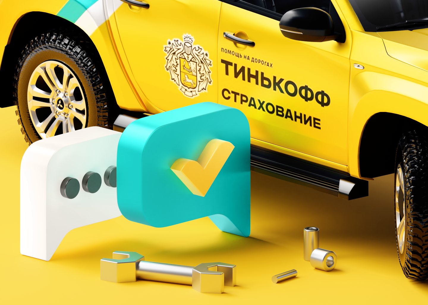 Зеленая карта тинькофф страхование