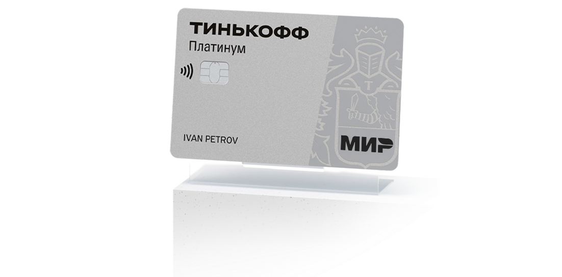 Тинькофф карта платинум отзывы условия. Кредитная карта тинькофф условия. Как правильно гасить кредитную карту. Сбербанк платинум 2024. Миллион на тинькофф.