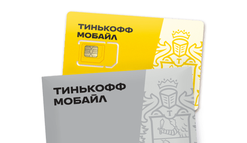 Тинькофф мобайл карта банка виртуальная
