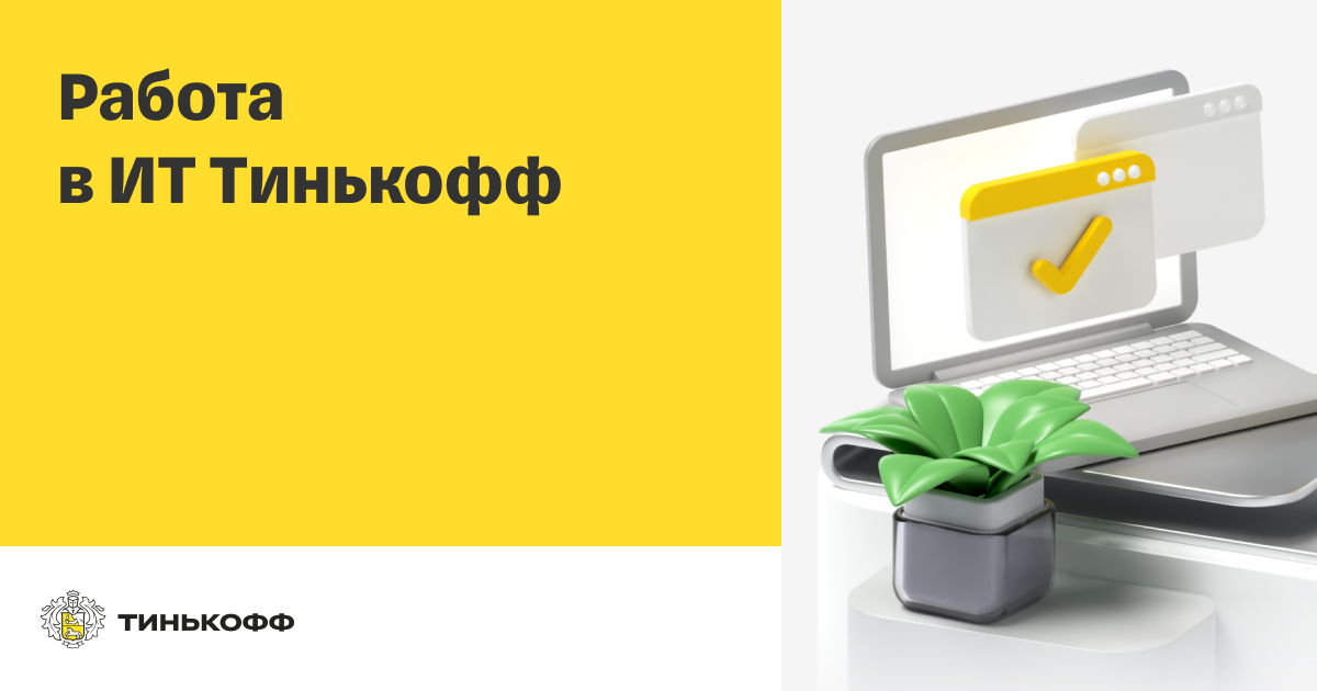 Фото: Работа и вакансии, информационный интернет-сайт, - — Яндекс Карты