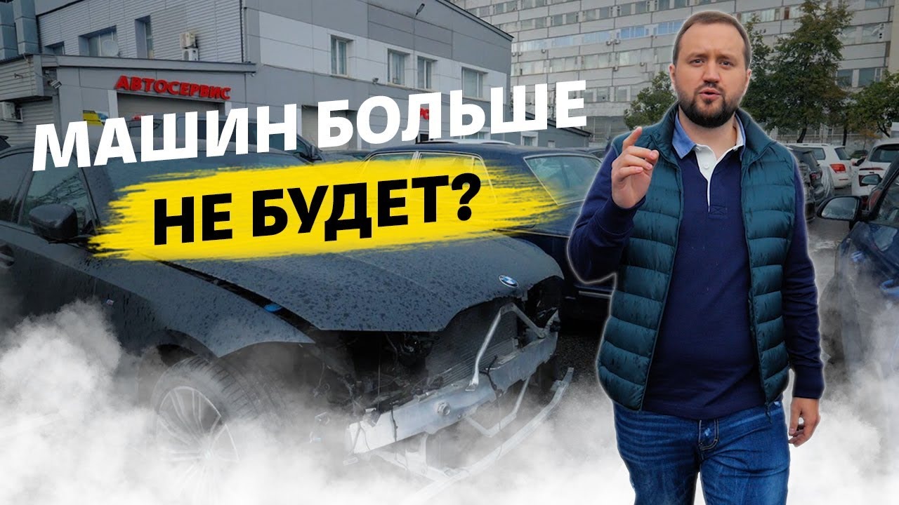 Как угнать автомобиль фильм