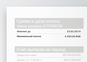 Оплата за кредит по карте займ 100 рублей срочно на карту без отказа