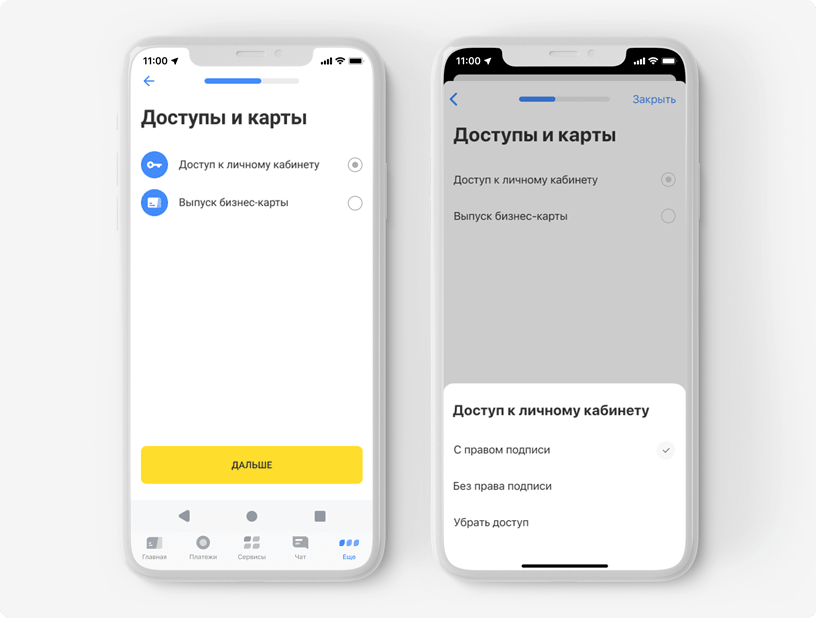 Учетная запись тинькофф. Как сменить пользователя в приложении тинькофф. Личный счет тинькофф приложение. Как поменять пароль в тинькофф. Как изменить пароль в приложении тинькофф.