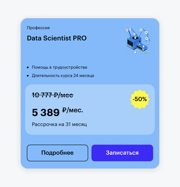 Рассрочка много мебели тинькофф